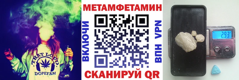 АМФ VHQ  ссылка на мегу маркетплейс  Темрюк 