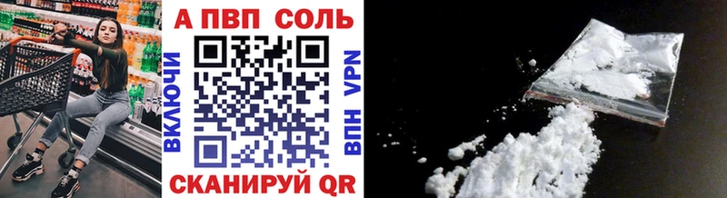 мега tor  нарко площадка клад  APVP Crystall  Темрюк 