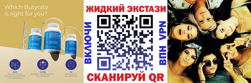 кракен   Темрюк  БУТИРАТ оксана 