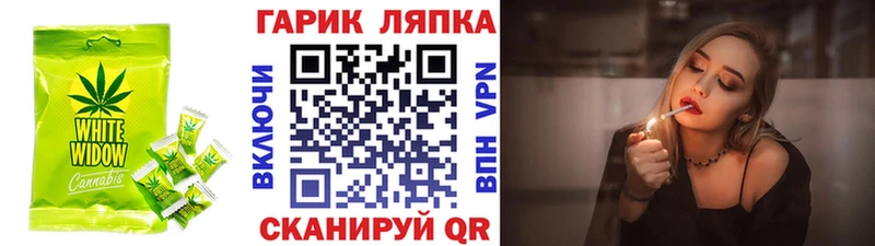 Еда ТГК конопля OMG ТОР Темрюк сколько стоит