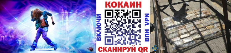 гидра как войти  Темрюк  Cocaine Боливия 