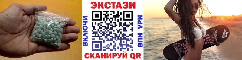 blacksprut ссылка Темрюк Ecstasy DUBAI продажа наркотиков