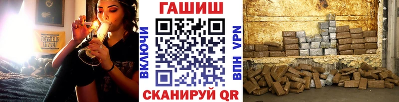 Гашиш VHQ  наркотики  Темрюк 