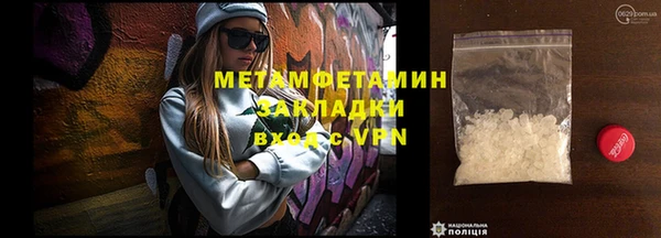 винт Магас