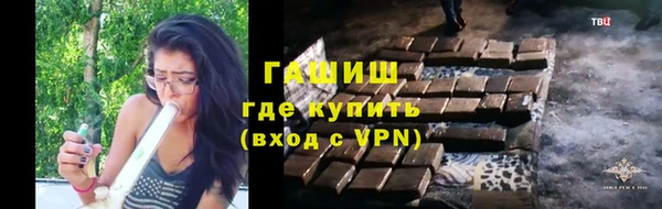 синтетический гашиш Майский