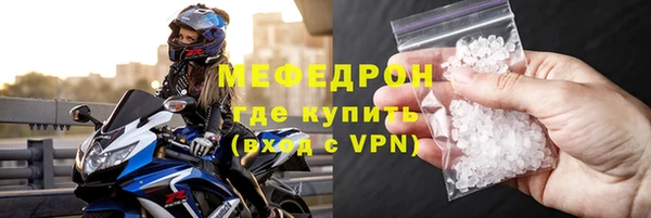 синтетический гашиш Майский