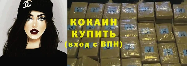 а пвп мука Магадан