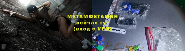 меф Мегион
