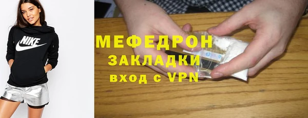 а пвп мука Магадан