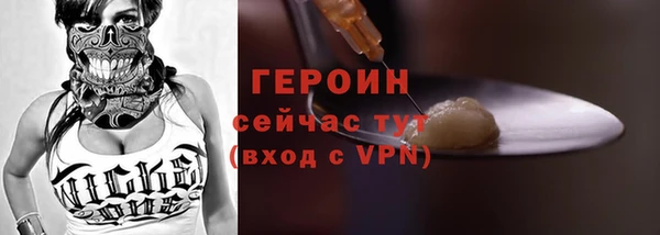 крисы Медногорск