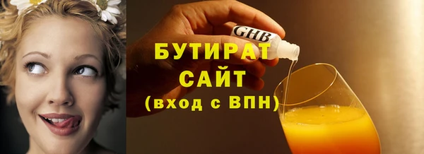а пвп мука Магадан