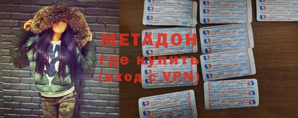 метамфетамин Тайга