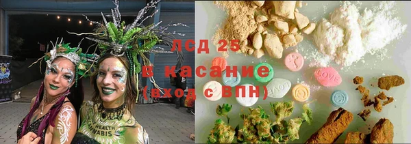 синтетический гашиш Майский