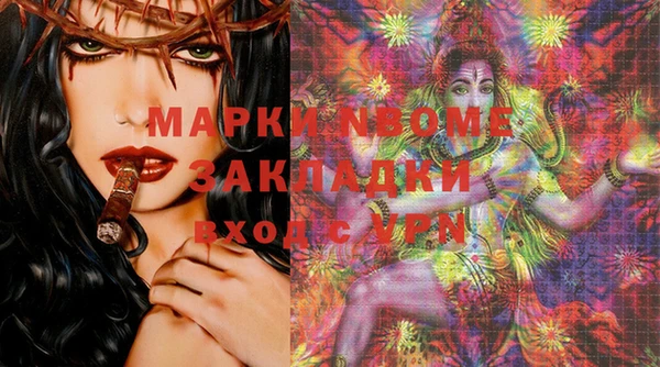 а пвп мука Магадан
