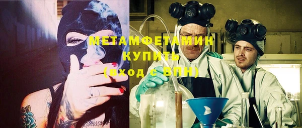 меф Мегион