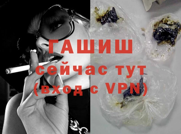 синтетический гашиш Майский