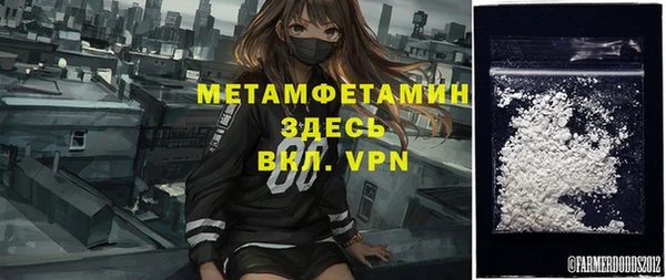 синтетический гашиш Майский