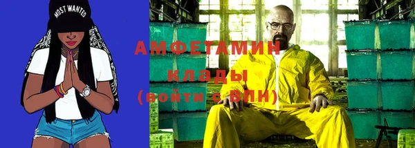 меф Мегион