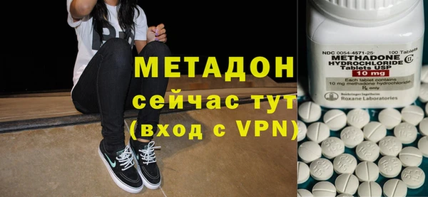 синтетический гашиш Майский