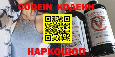 марихуана Будённовск