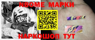 марихуана Будённовск