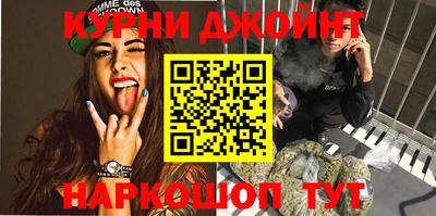 наркотики Бузулук