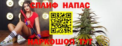 марихуана Будённовск