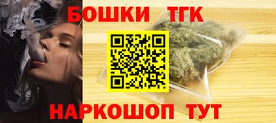 марихуана Будённовск