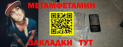 гашик Бугуруслан