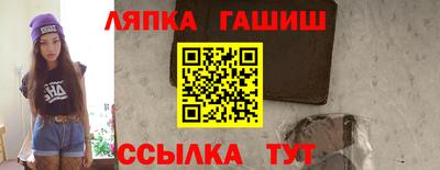 гашик Бугуруслан