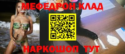 наркотики Бузулук