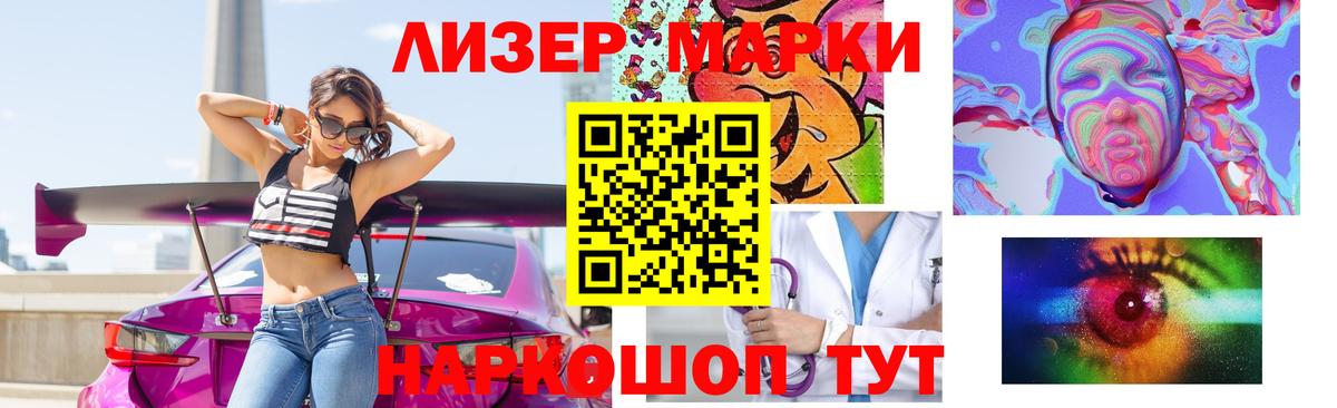 LSD-25 экстази кислота  ЛСД экстази кислота  Темрюк 