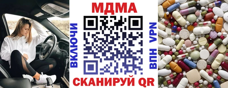 hydra зеркало  купить наркотик  Темрюк  МДМА Molly 