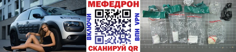 МЯУ-МЯУ VHQ  Темрюк 