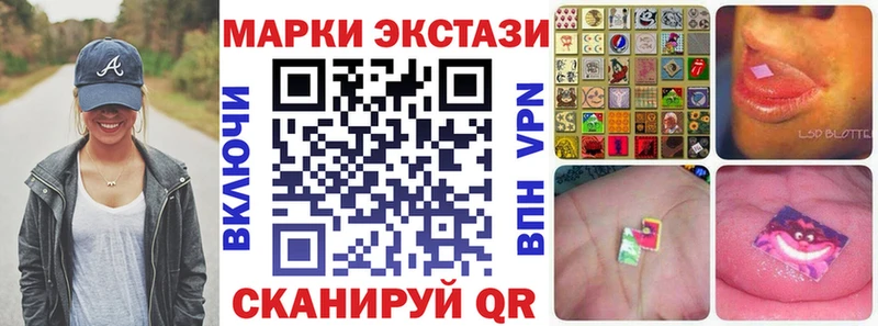 Марки NBOMe 1,8мг  Темрюк 
