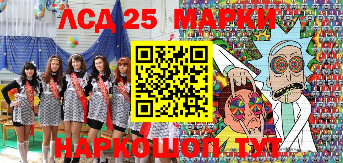 Марки NBOMe 1,5мг  где можно купить наркотик  Темрюк 