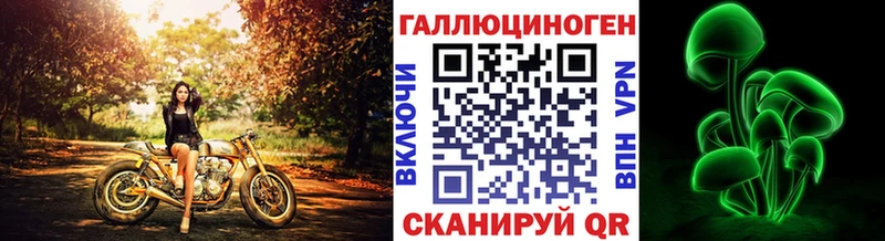 Псилоцибиновые грибы MAGIC MUSHROOMS  OMG рабочий сайт  Темрюк 