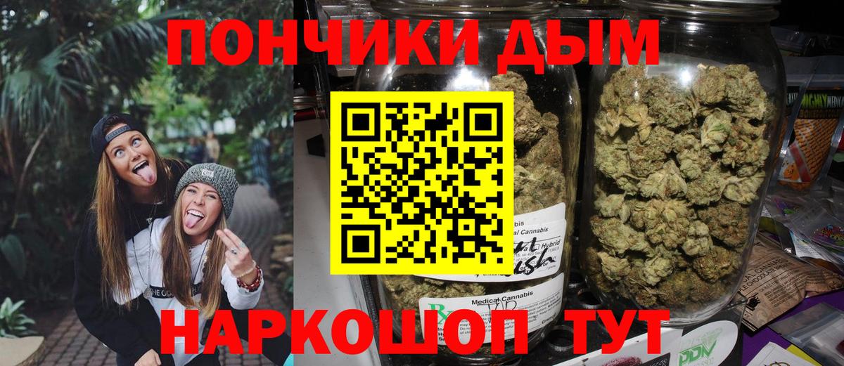 МАРИХУАНА VHQ  Каннабис план  Канабис конопля  Темрюк  Конопля сатива 